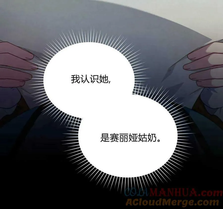 第37话 第69页