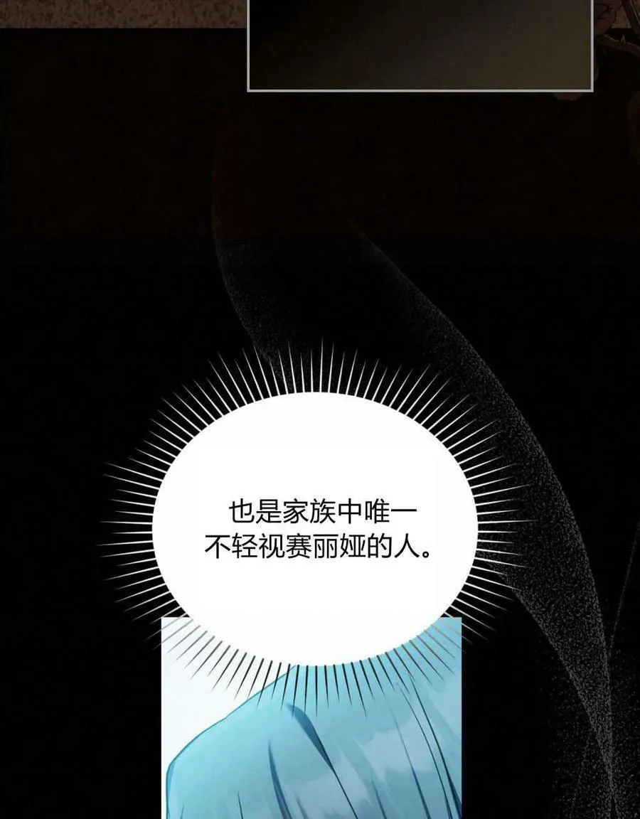 第37话 第72页