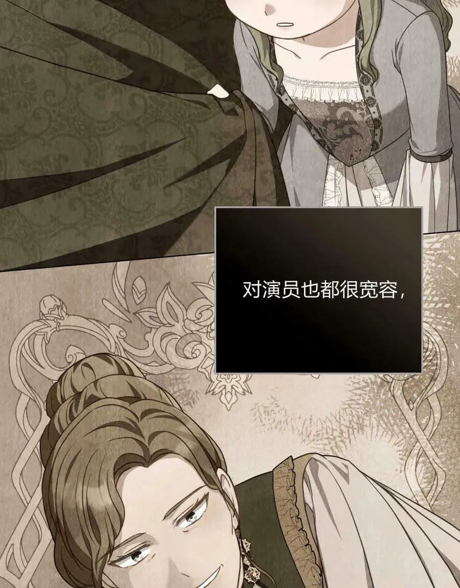 第37话 第75页