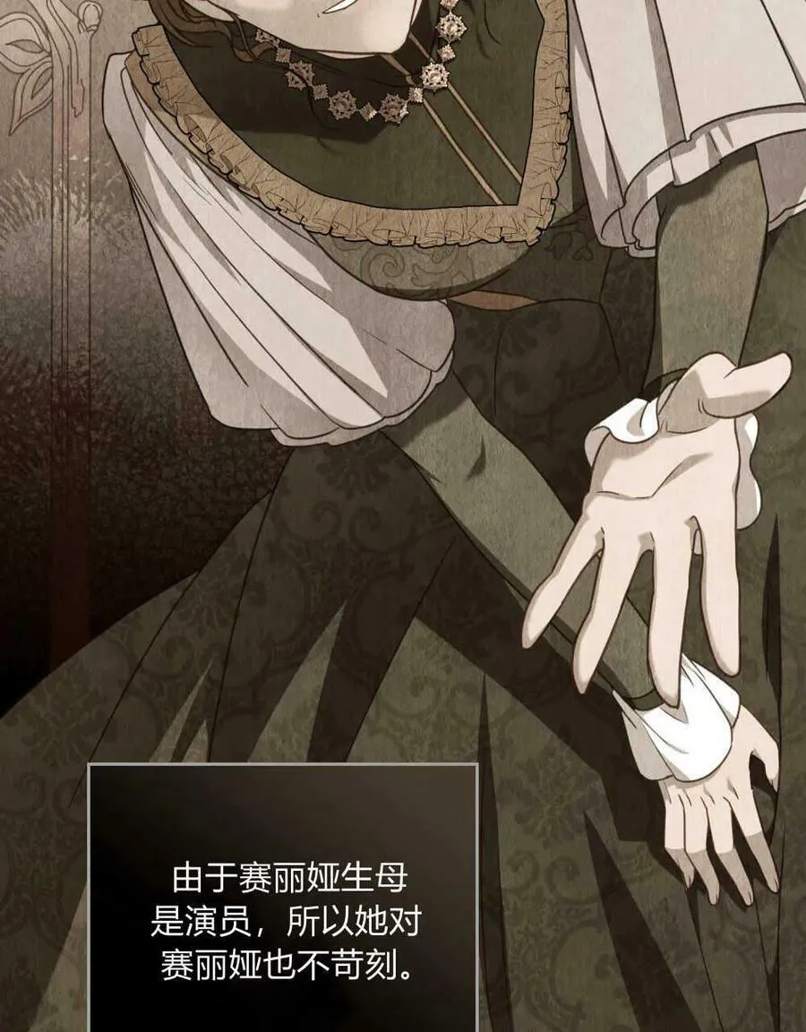 第37话 第76页
