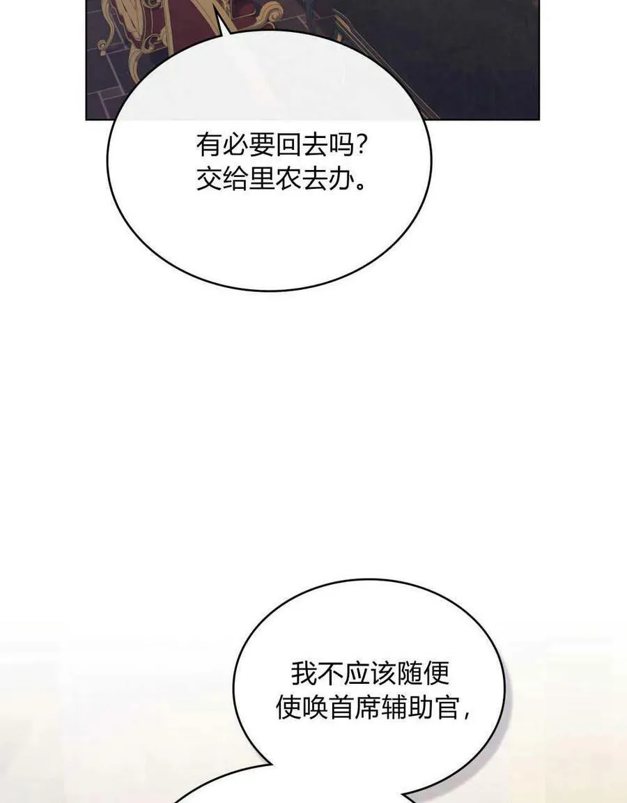 第37话 第79页