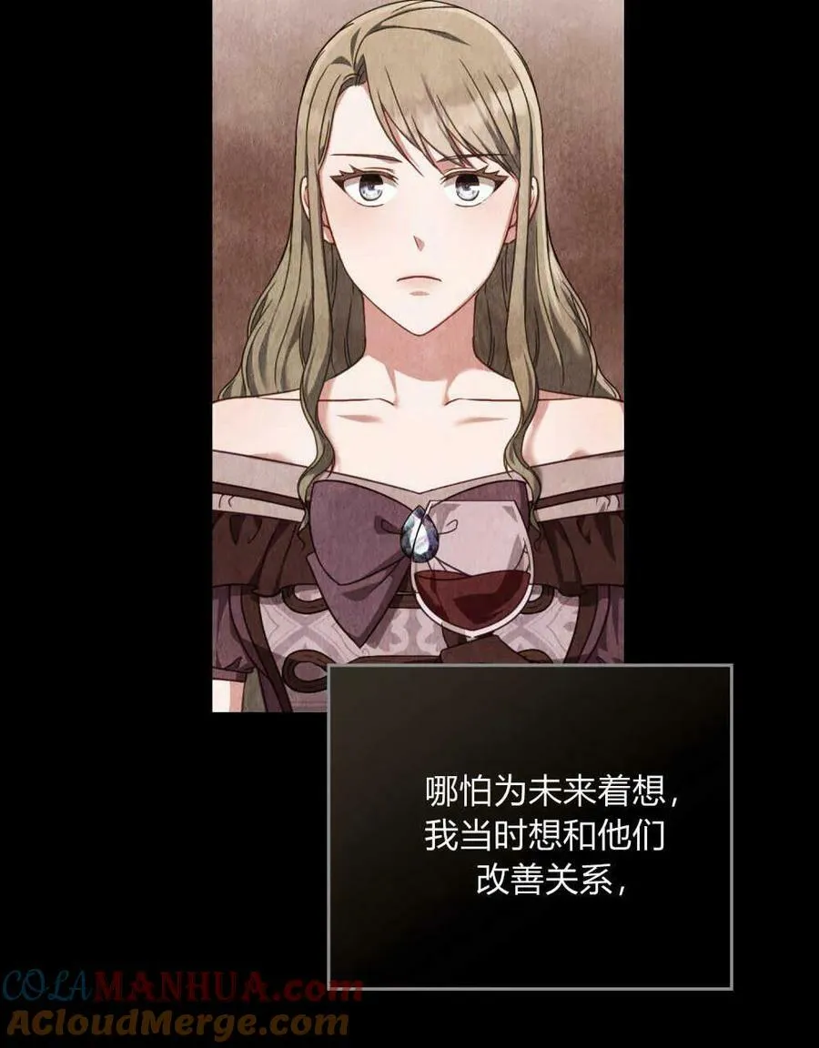 第37话 第85页