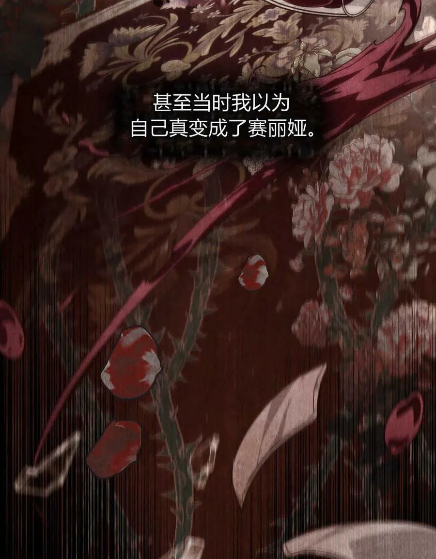 第37话 第91页