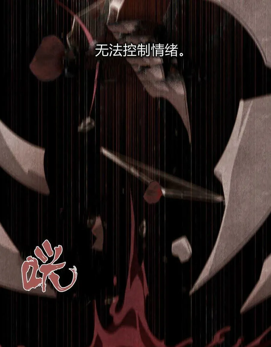 第37话 第92页