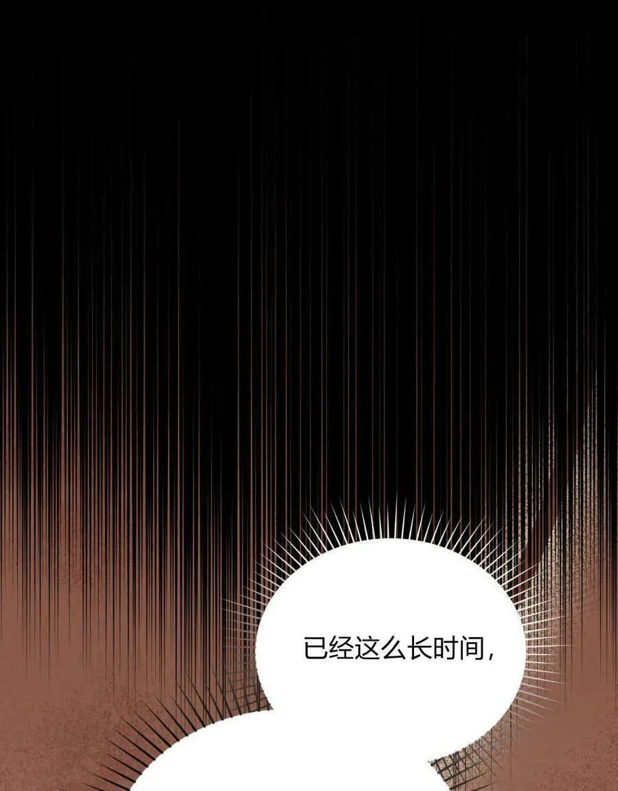 第37话 第94页