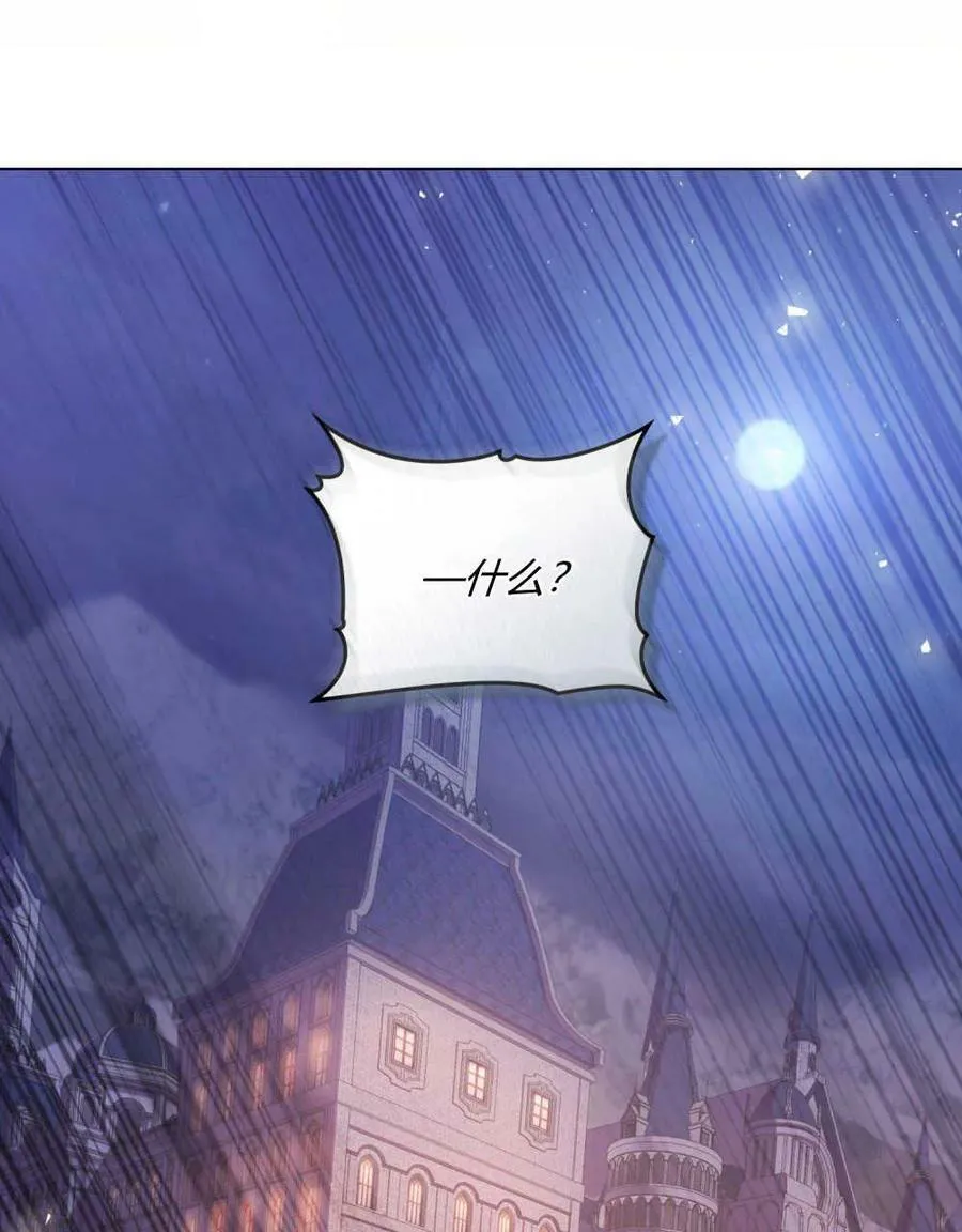 第37话 第103页