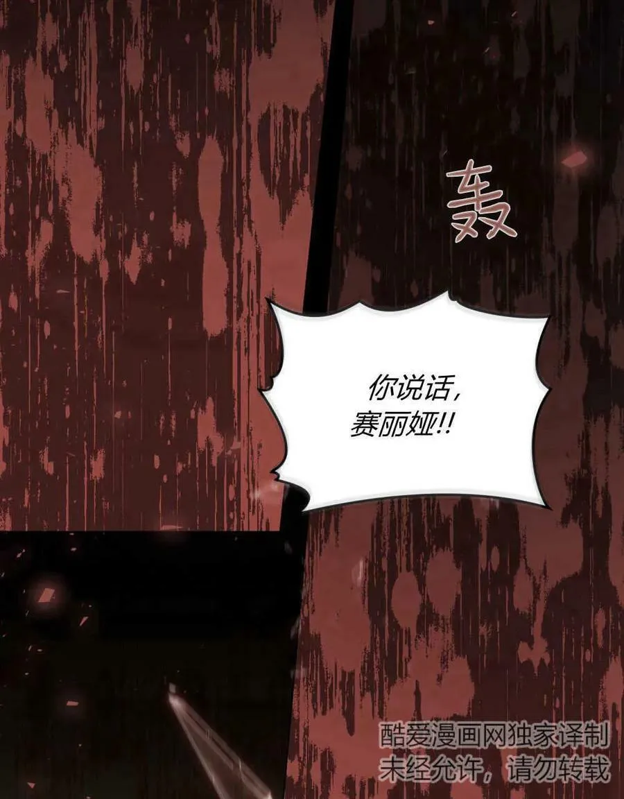 第40话 第2页