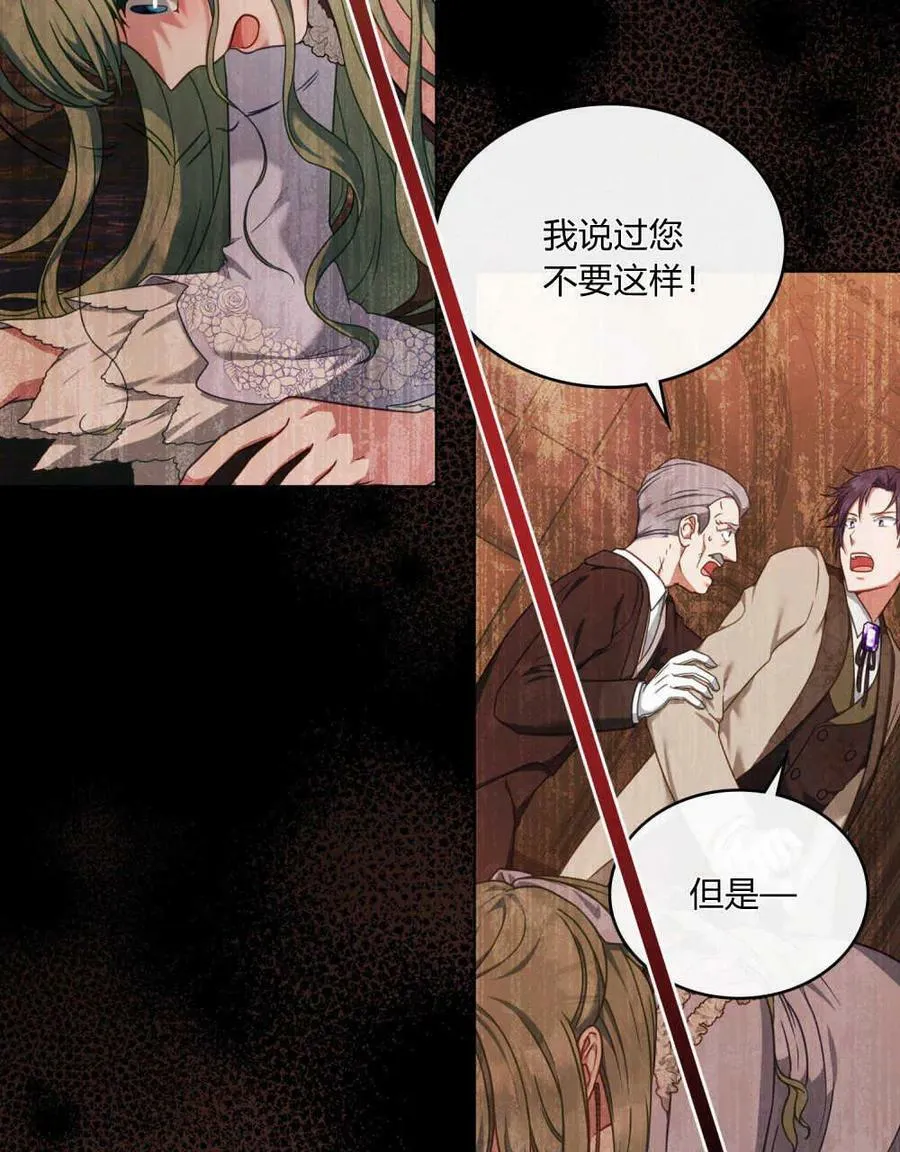 第40话 第12页
