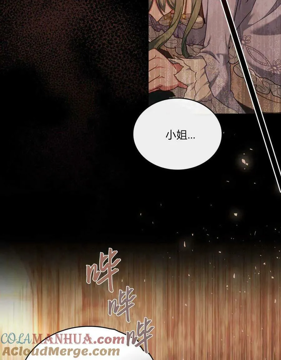 第40话 第13页