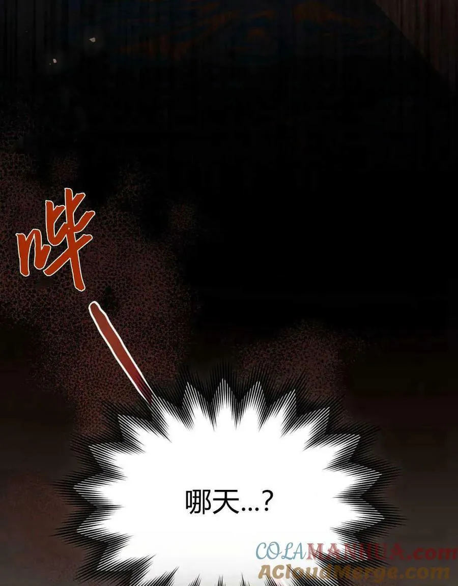 第40话 第16页