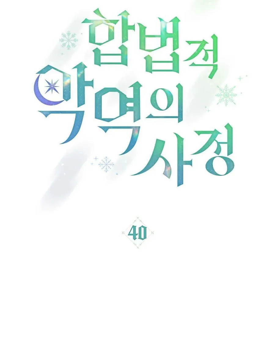 第40话 第18页