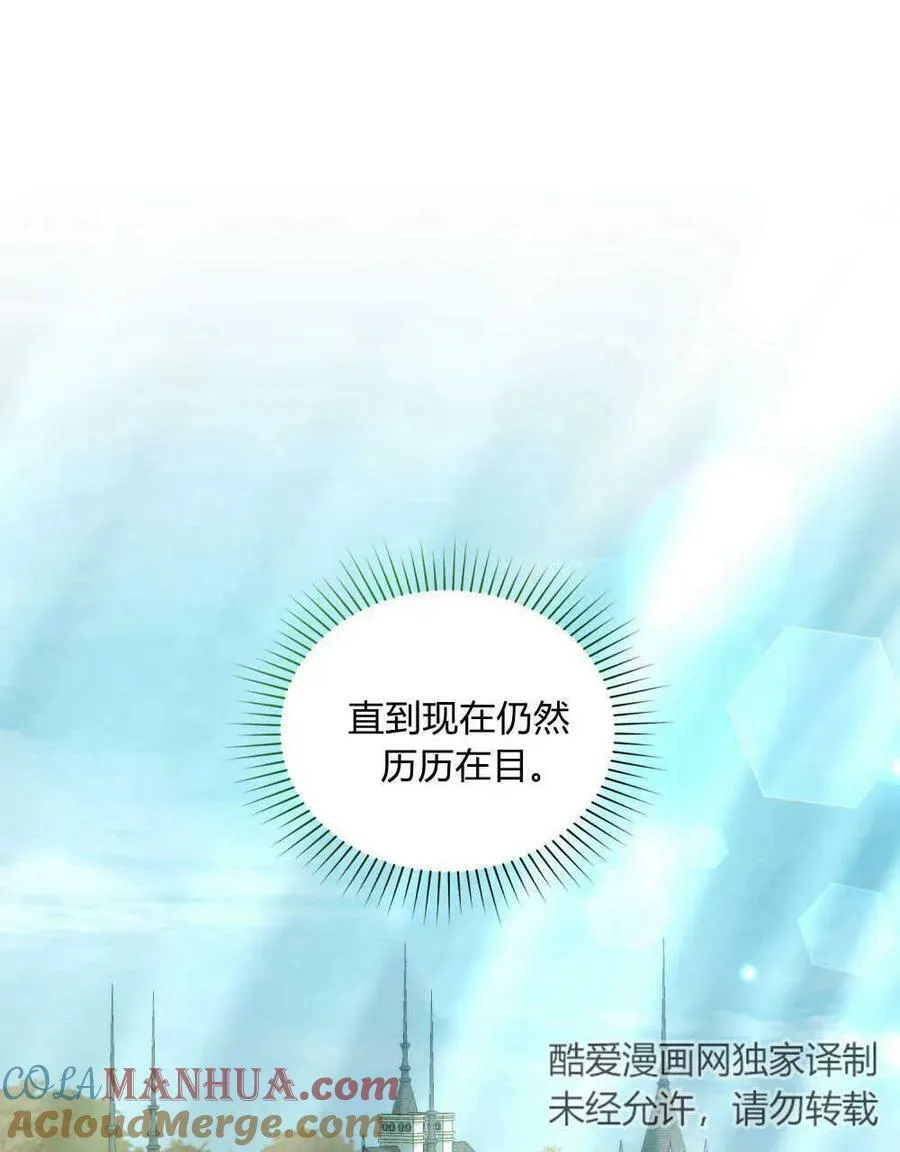第40话 第19页