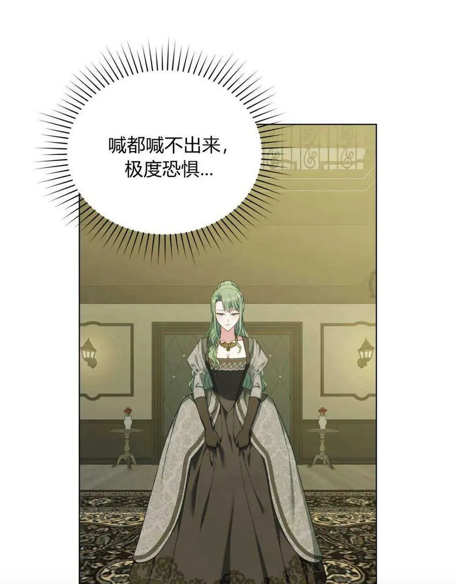 第40话 第21页