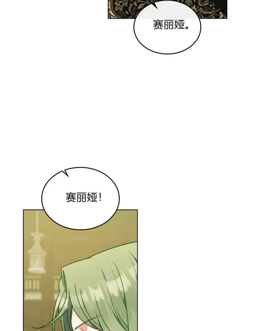 第40话 第26页
