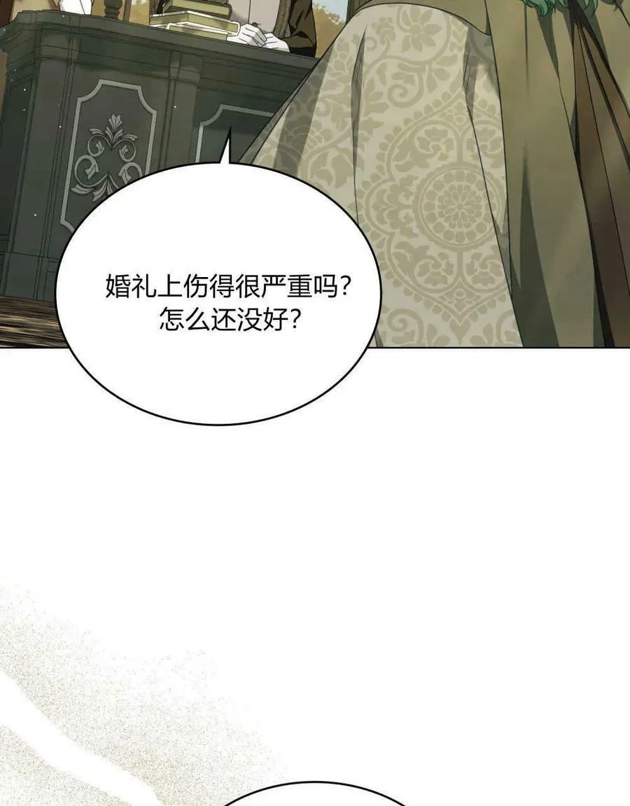 第40话 第29页
