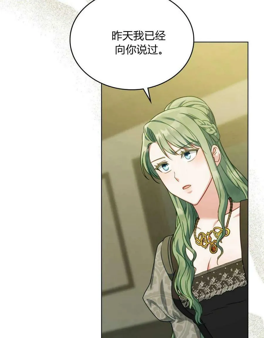 第40话 第30页