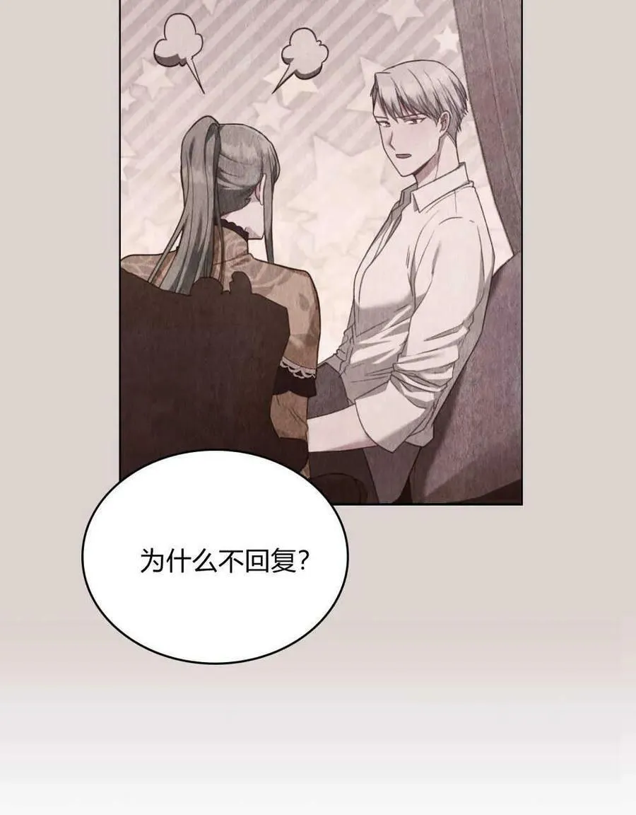 第40话 第35页