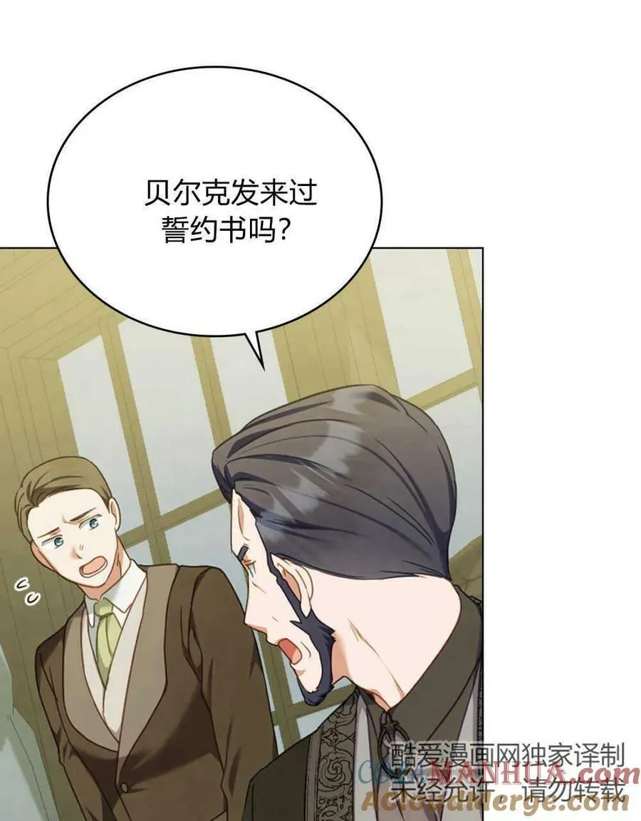 第40话 第37页