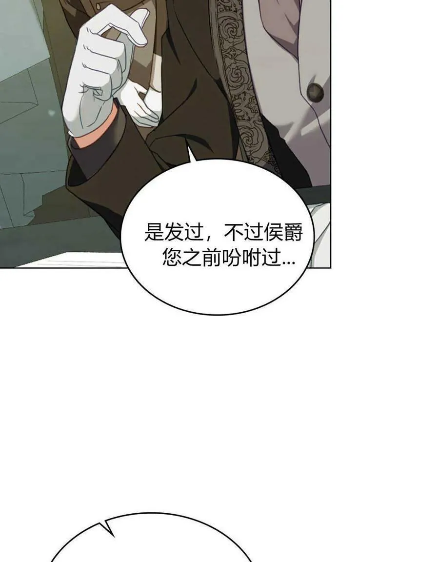 第40话 第38页