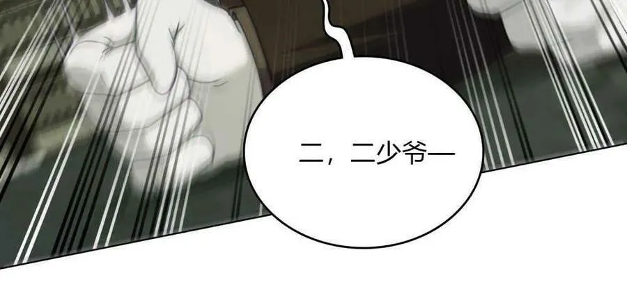 第40话 第45页
