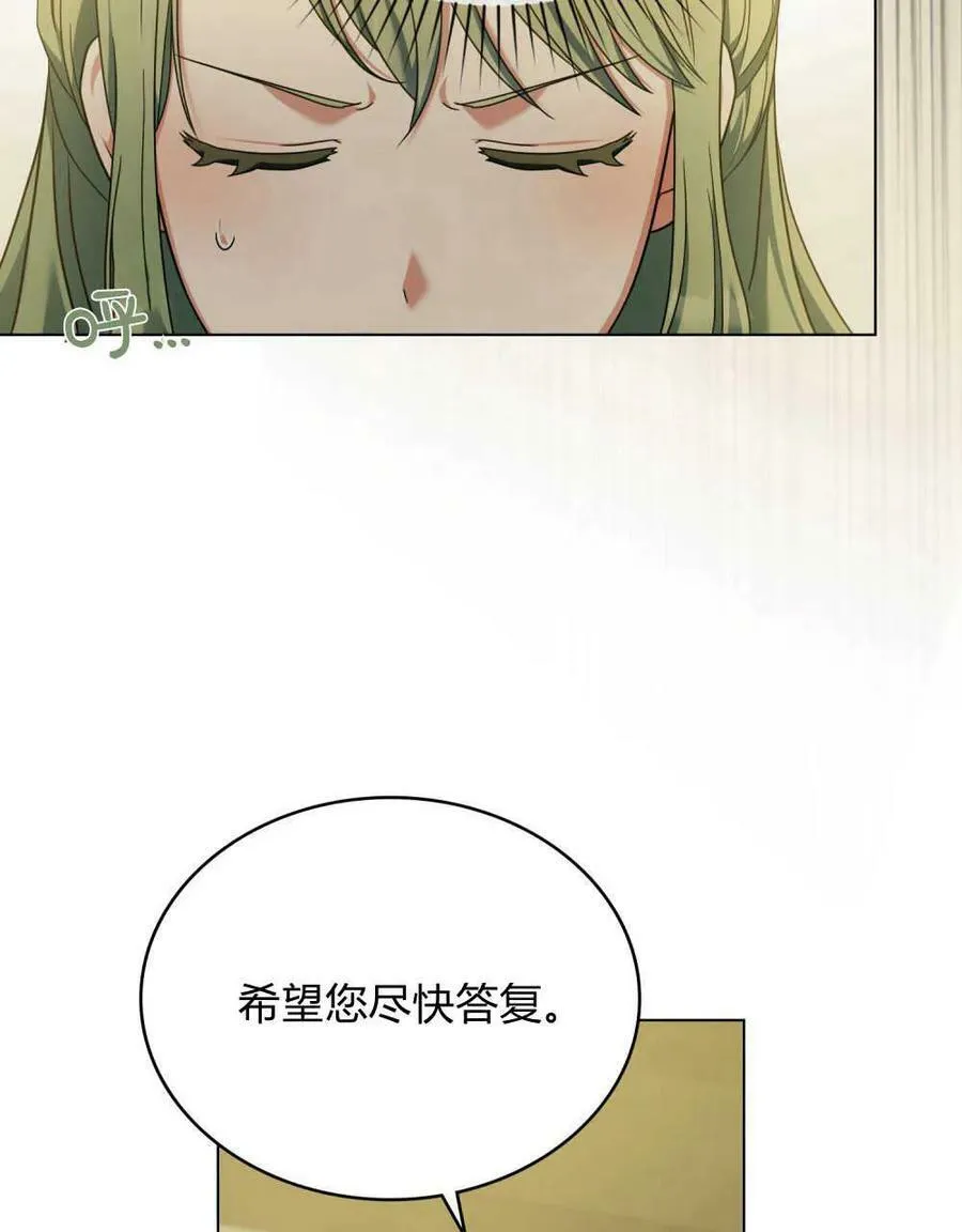 第40话 第48页