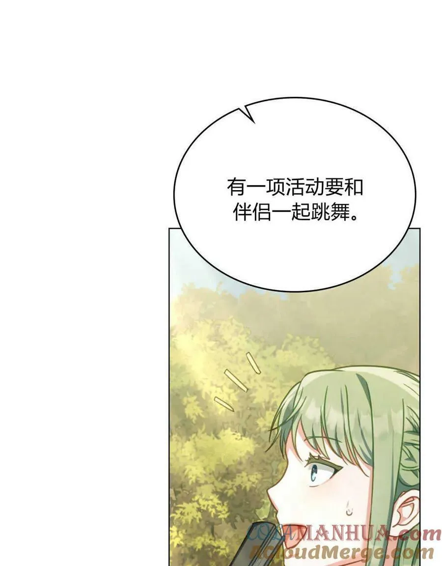 第40话 第82页