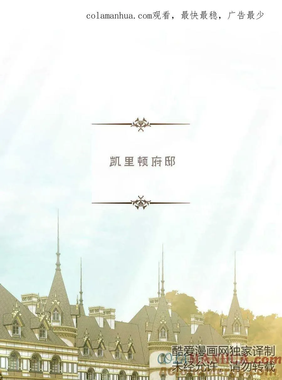 第38话 第1页
