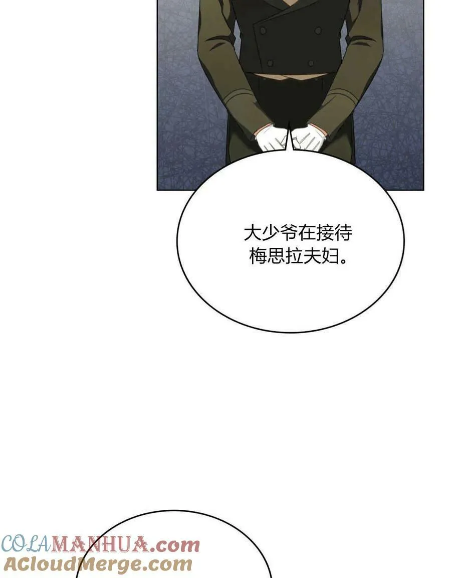 第38话 第5页