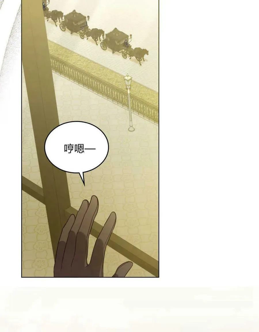第38话 第8页