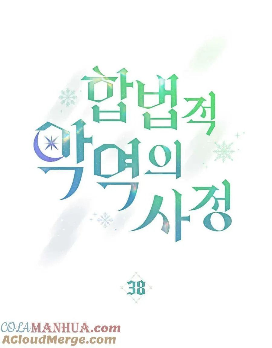 第38话 第13页