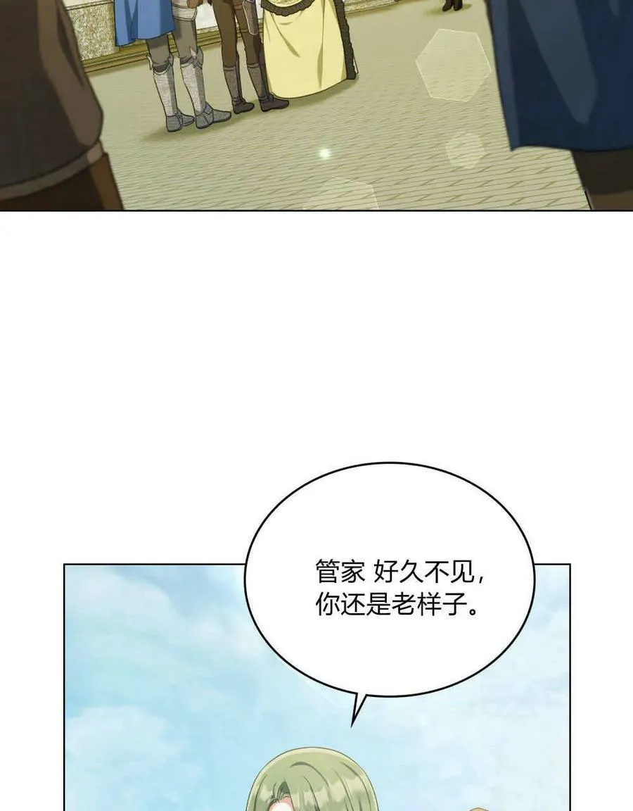 第38话 第16页
