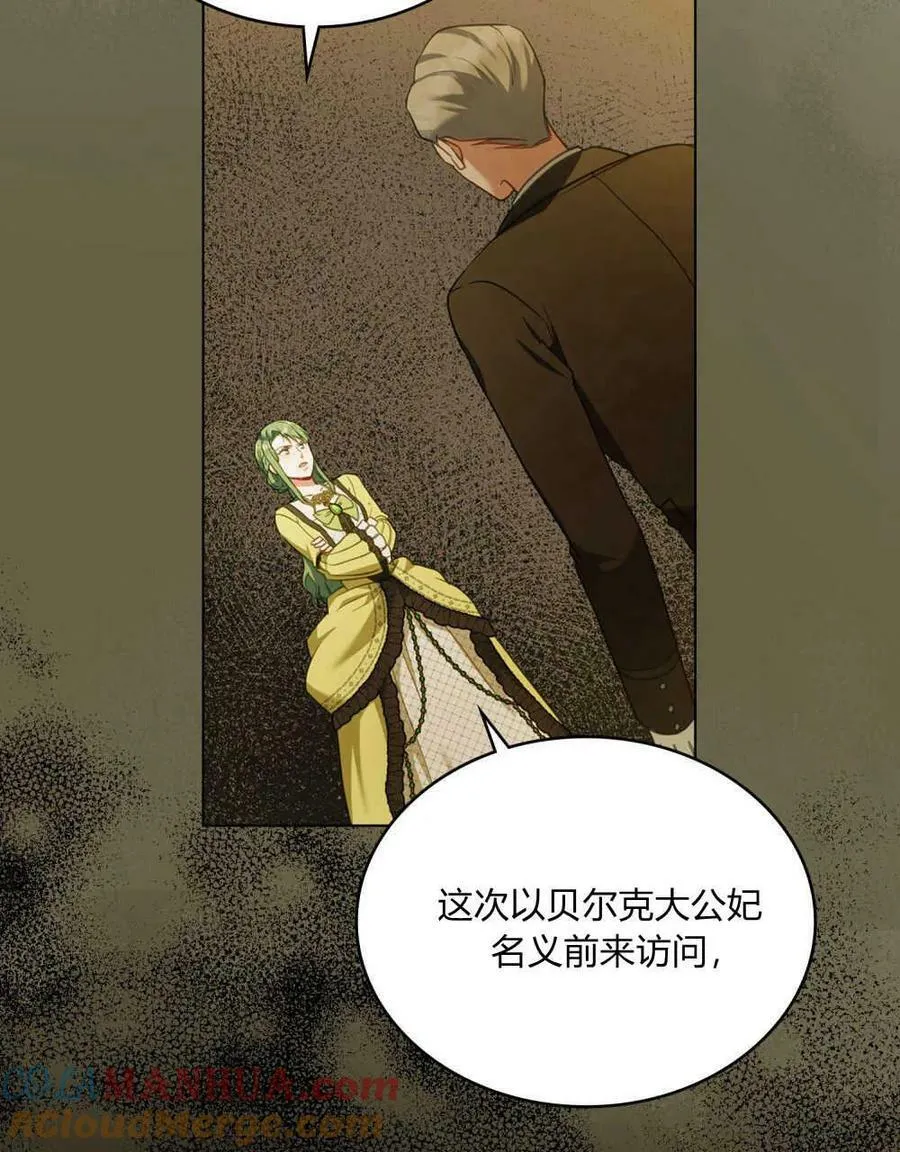 第38话 第21页