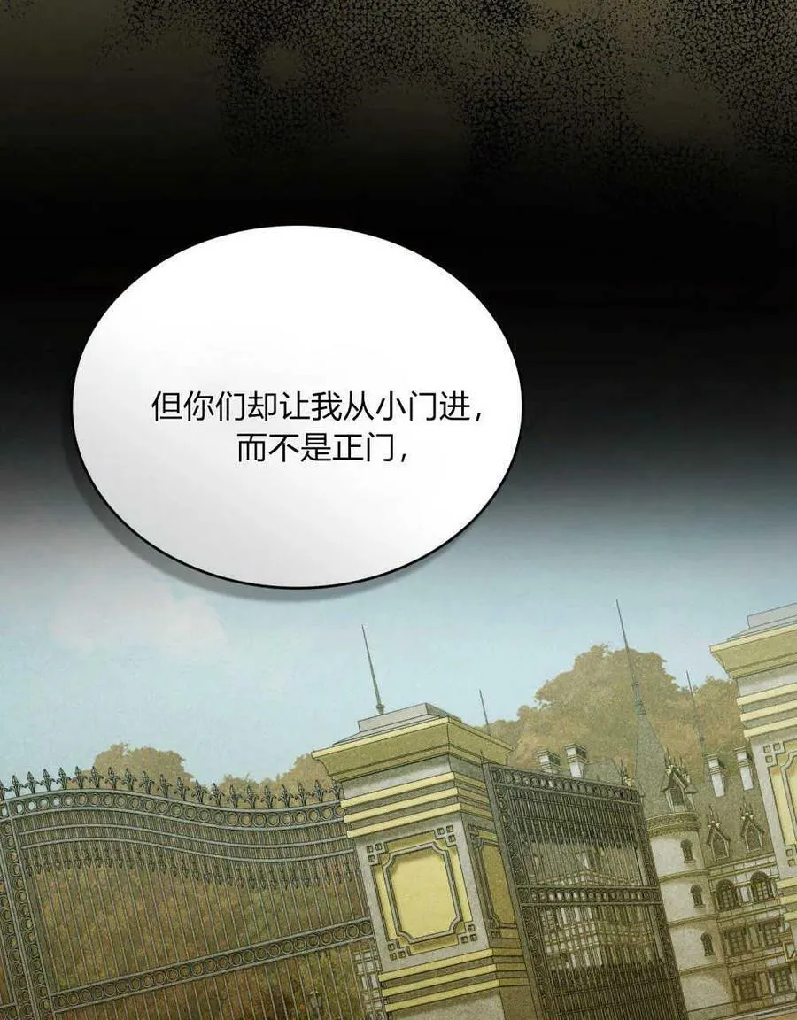 第38话 第22页