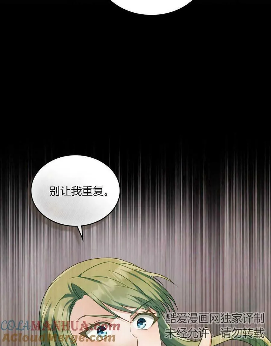第38话 第25页