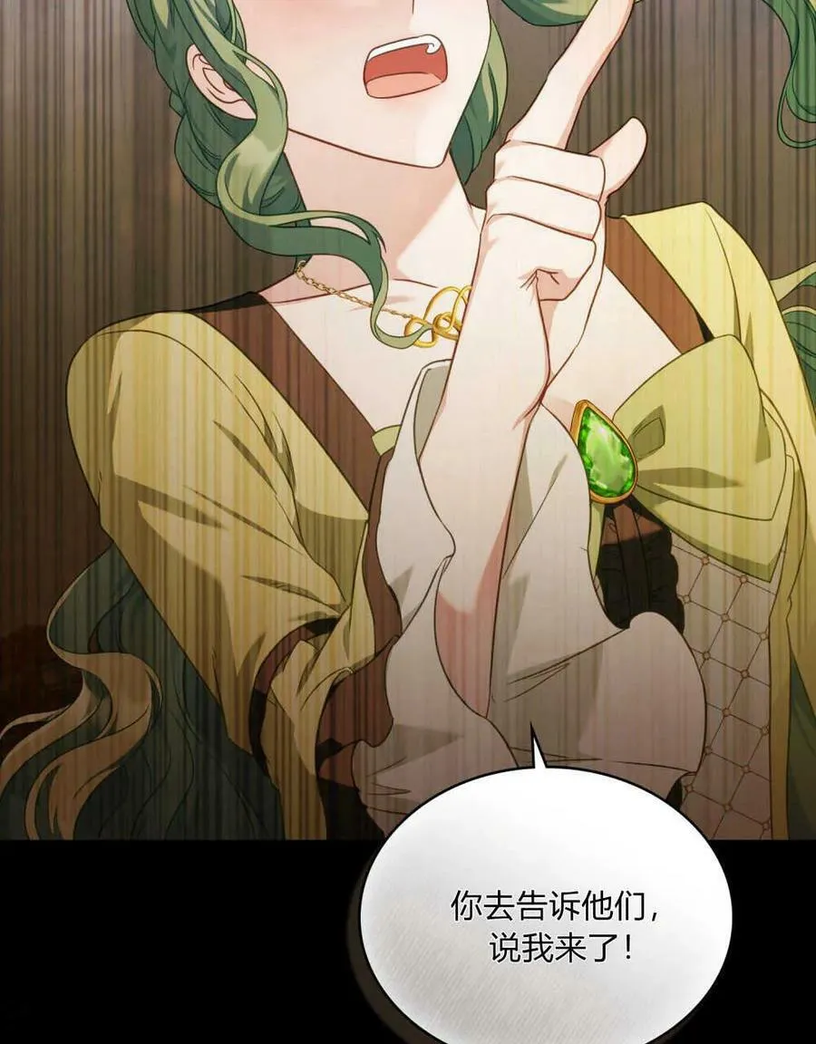 第38话 第26页