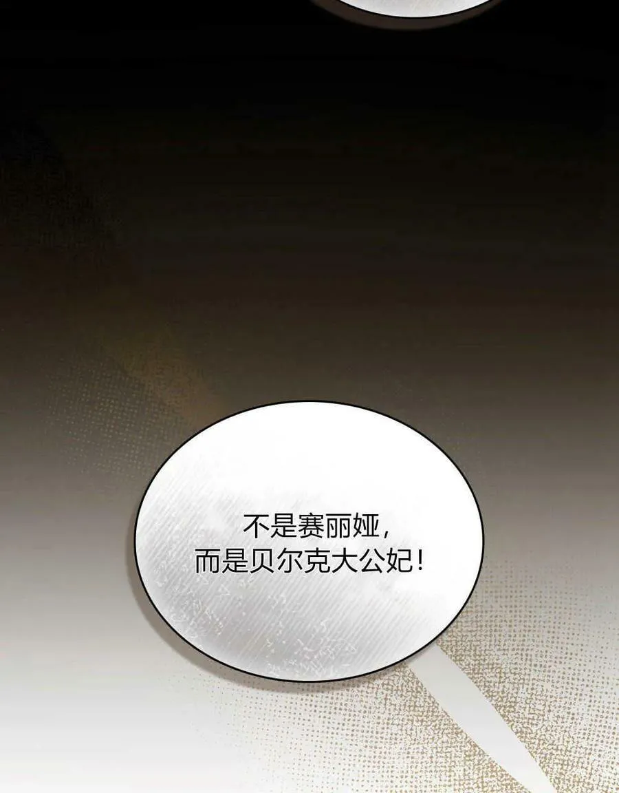 第38话 第27页