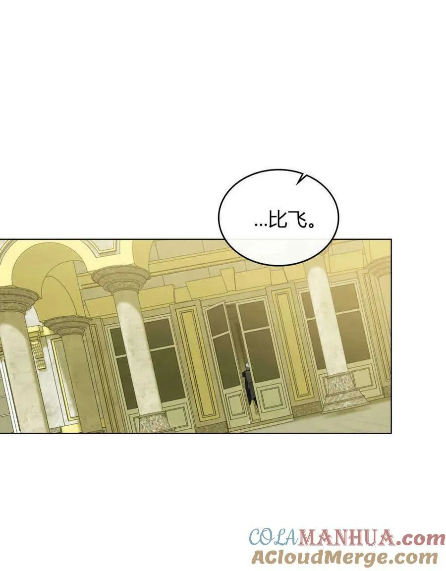 第38话 第29页
