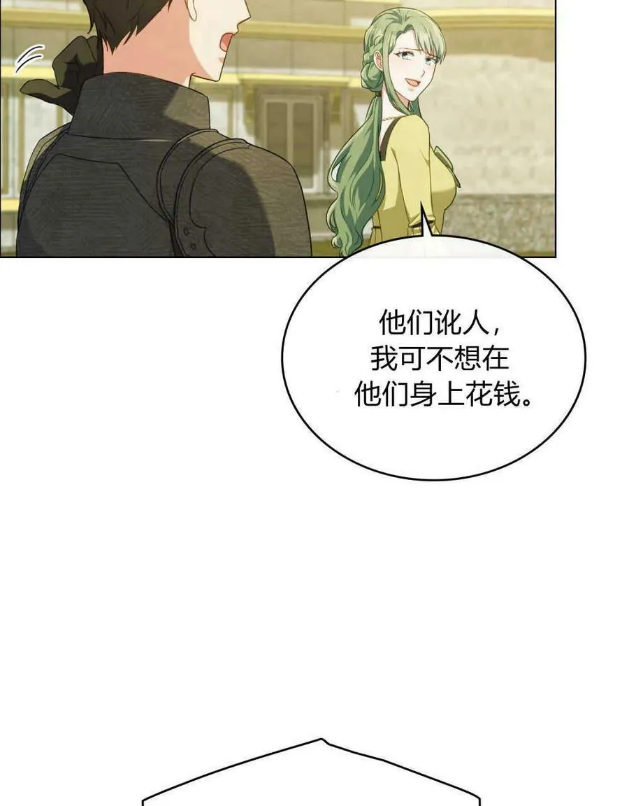 第38话 第32页