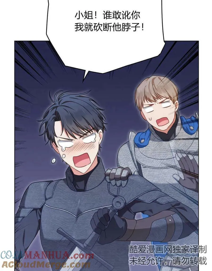 第38话 第33页
