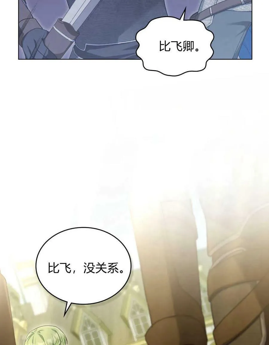 第38话 第34页
