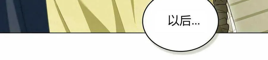 第38话 第36页