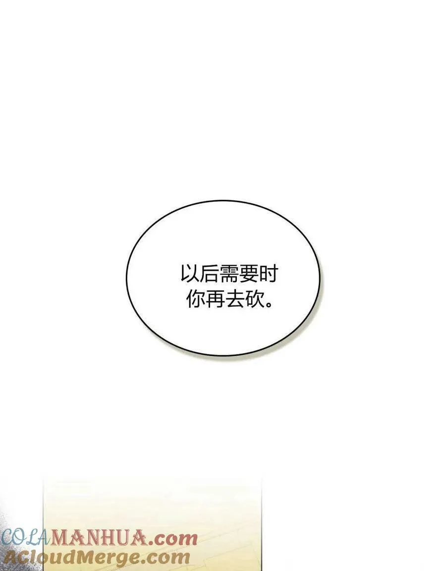 第38话 第37页