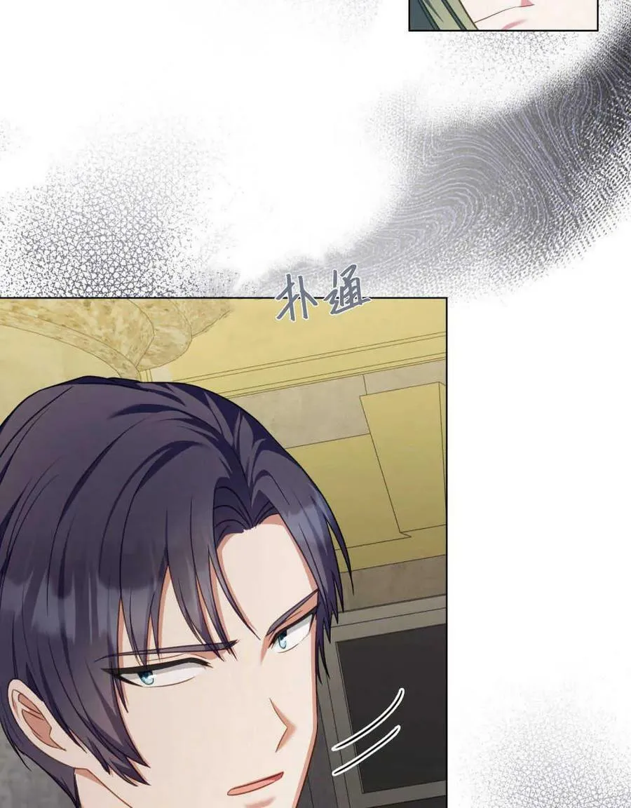 第38话 第39页