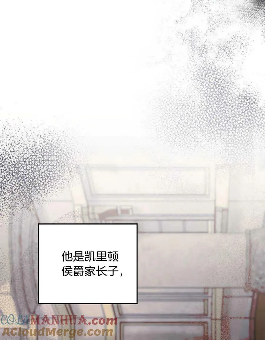 第38话 第41页