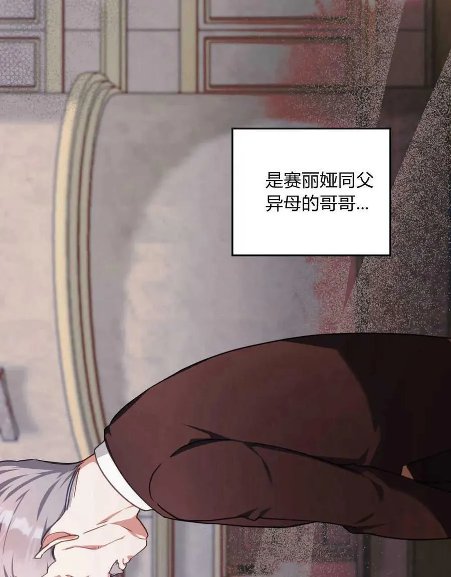 第38话 第42页