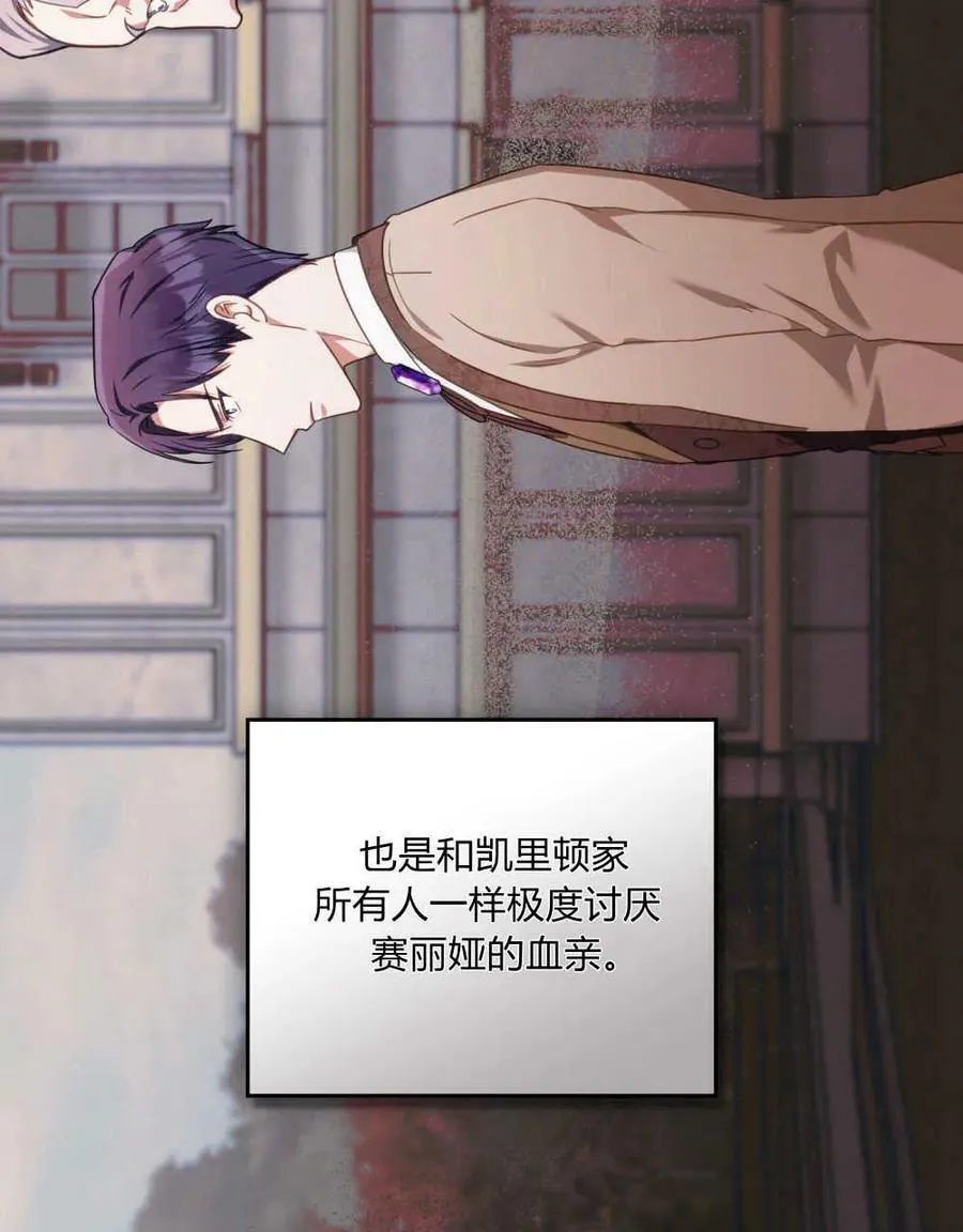 第38话 第43页
