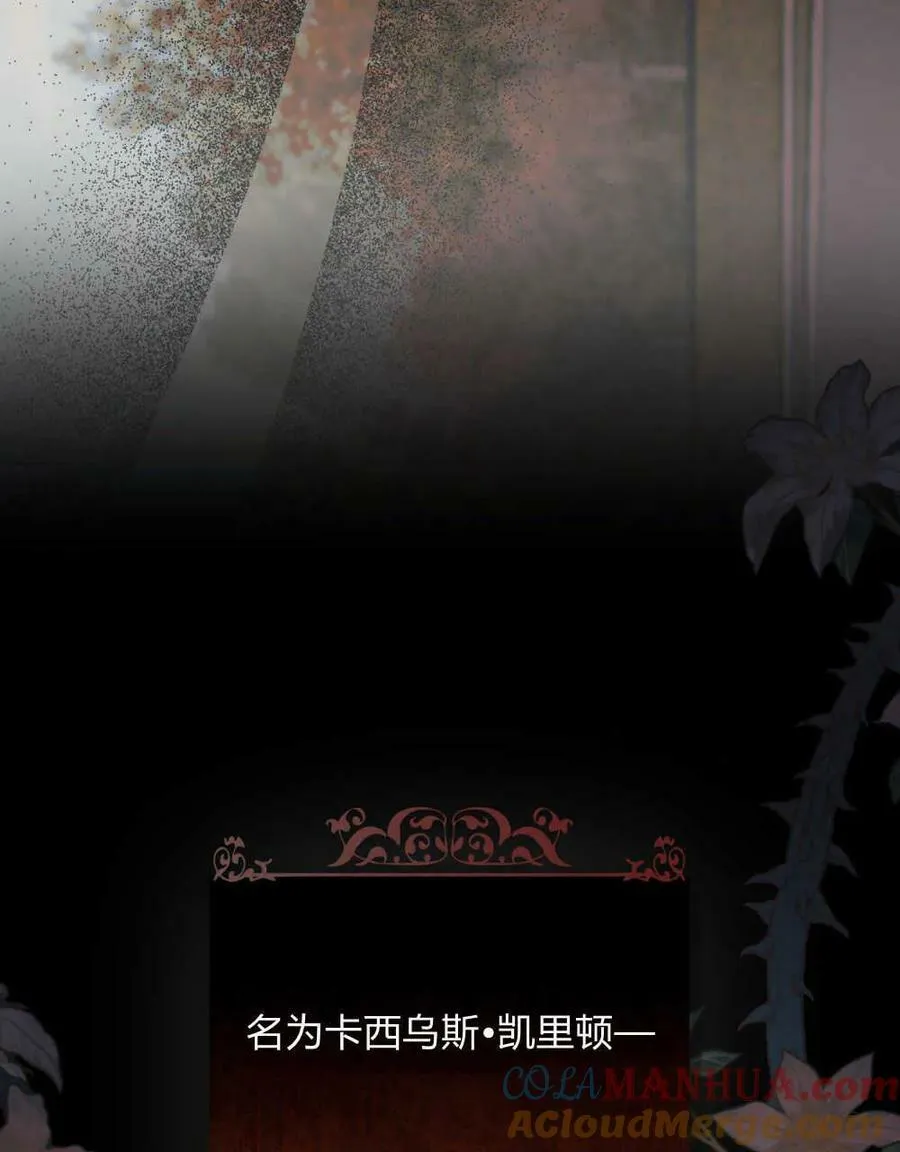 第38话 第45页