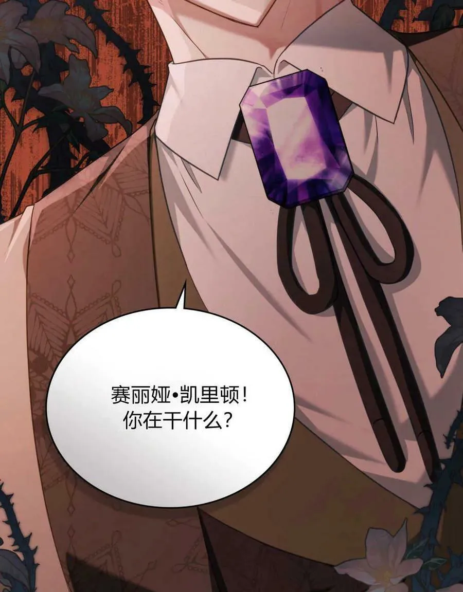 第38话 第47页