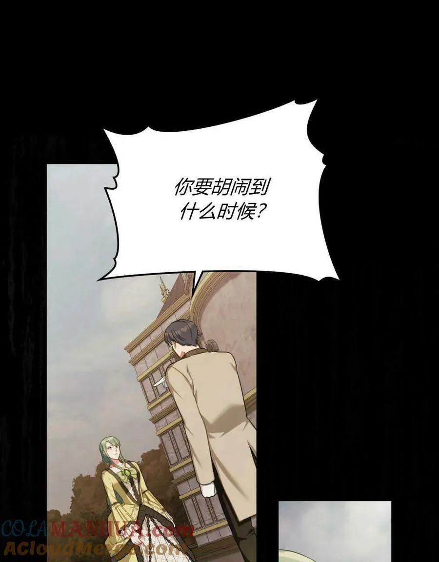第38话 第49页