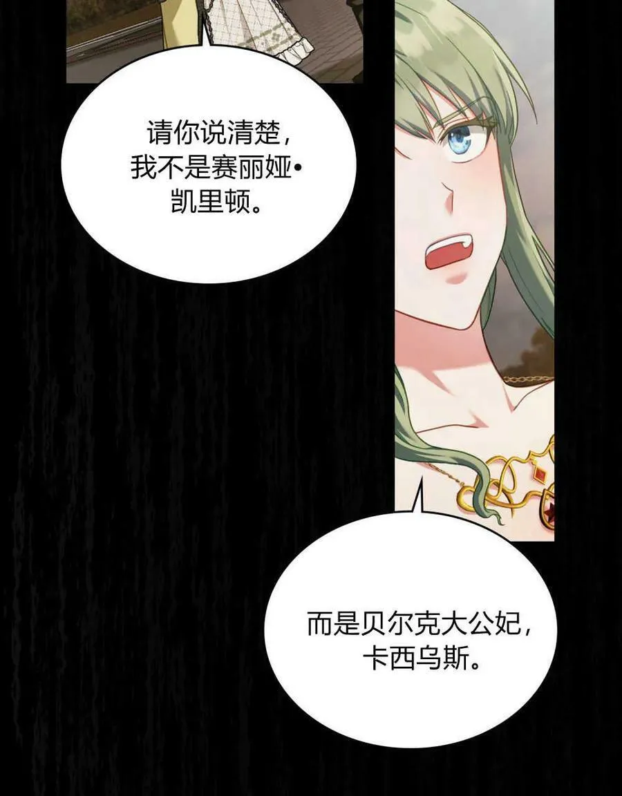 第38话 第50页